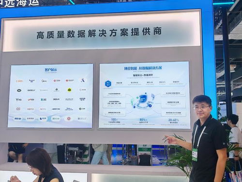 AI工業化的基石 數據煉金師在數據處理服務中的關鍵作用